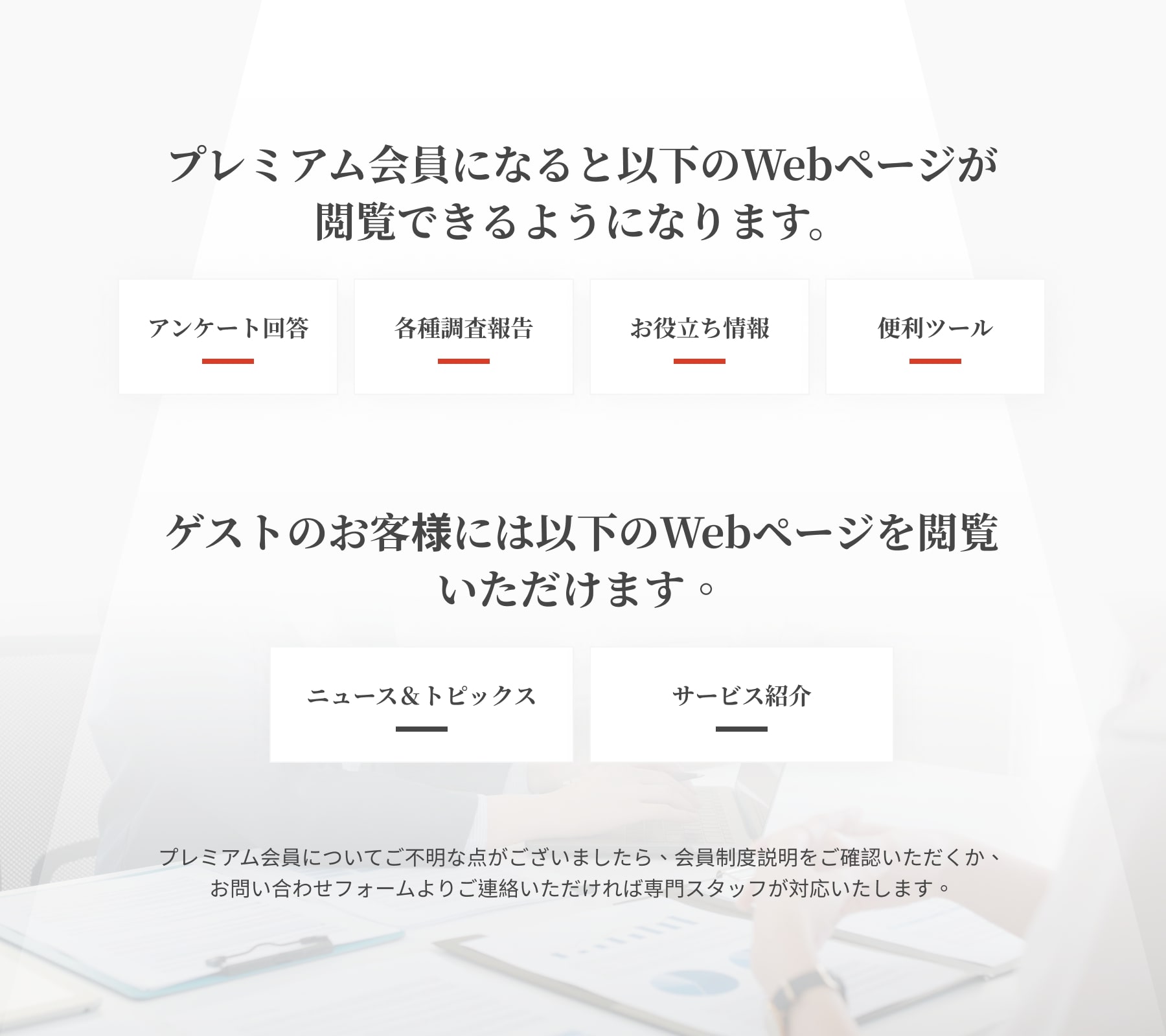 モノクロ様ご確認ページ （GreatFreedom ライブビューイング会場一覧  